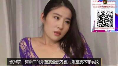 Chinese star Liu Yifei Secret Video - China on freereelz.com