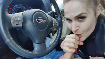 Passionate Blowjob In The Car 4 Min on freereelz.com