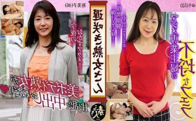 Late blooming mature woman a sober old lady's very erotic appearance 05 - Japan on freereelz.com