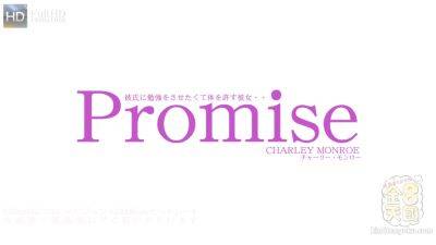 You Have To Do Study Promise Charley Monroe - Charley Monroe - Kin8tengoku on freereelz.com