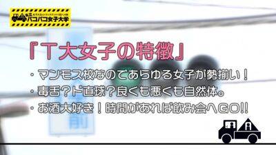 0000408_巨乳の日本人女性が素人ナンパ痙攣イキセックス - Japan on freereelz.com