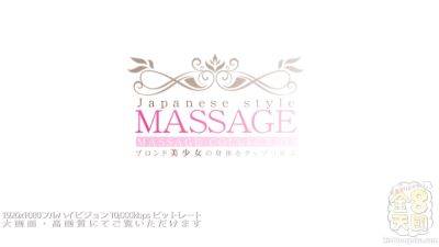 Japanese Style Massage Ayda Swinger Vol2 - Ayda Swinger - Kin8tengoku - Japan on freereelz.com