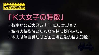 0000333_日本人女性が素人ナンパ絶頂セックス - Japan on freereelz.com