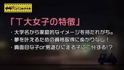 0000341_スレンダーの日本人女性がグラインド騎乗位する素人ナンパ絶頂セックス - Japan on freereelz.com