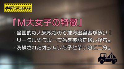 0000377_日本人女性が素人ナンパセックスMGS販促19分動画 - Japan on freereelz.com