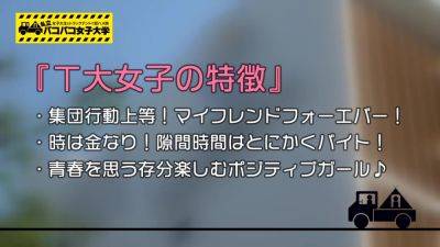 0000342_巨乳の日本人女性が素人ナンパセックス - Japan on freereelz.com