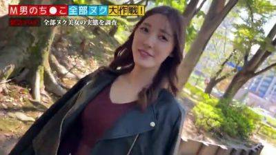 0204-529STCV-245-1.mp4 - Japan on freereelz.com